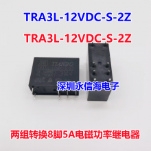 TRA3 L-5V12V24VDC-S-2Z첨Źʼ̵TRA3L-06VDC-S-2Zת8***