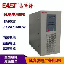 EASTUPSԴEA902Sõ2KV1400WƵѹ ר