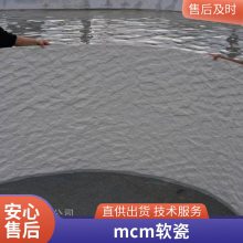 mcm  930*2680 ʲ ʹ40 ˼