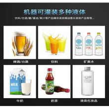鑫儒弈 现货 DY型 气动液体灌装机 风油精中药饮料灌袋机 质保一年
