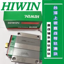 HIWINֱߵ컬EGW15SAZAC EGW25CCZAC EGW25SAZ0P豸ά