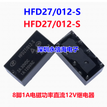 HFD27-005-S HFD27-012-S HFD27-024-S 8 2A  귢̵