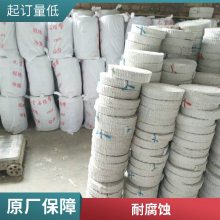 密封用石棉带 钢铁厂 烟道内衬用 柔韧性好 可异形定制