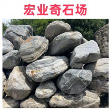 泰山石吨位石/切片石规格齐全/清远各种假山石批发基地