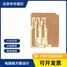 新能源线路板抄板 储能设备板卡逆向解析 线路升级 改版定制 pcb维修