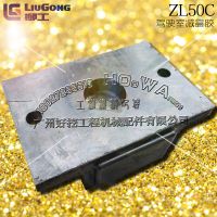 LiuGong/ZL50C___