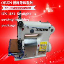 OREN/RN-381 ͨñӳ߻ С ֯ë߻ ͷһ