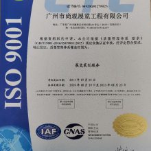 йչ޹˾ٻϵ֤֤ISO9001