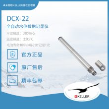 Ʒˮ_DCX-22 CTD 022ˮ¼