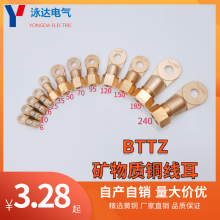 ڿ½߱ רý߶BTTZͭ߶ֻ4-300ƽֻ