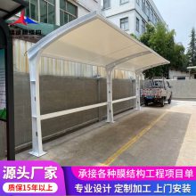 张拉膜景观充电桩车棚 户外电动车棚 钢结构遮阳棚