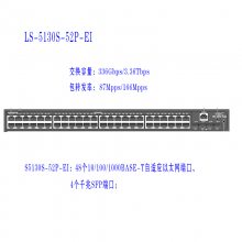 H3C S5130S-52P-EI 48ǧ׵+4ǧ׹ 48ڽ뽻