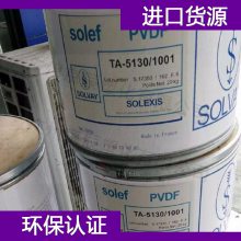  Solvay PVDF 1015/0078 ƫϩԭϹӦ