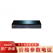 USG6101-AC 4口千兆企业级安全下一代防火墙