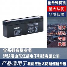 SANKNɽ늳12V200AHSo(h)6FML-200U늳6FM-200(yng)ƿ