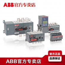 ABB Ʒ˫Դת ATS400H-CB021 R400 4P***