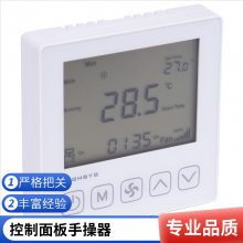 ˼ ϵͳȶV802ϵ¿ ʱ趨յӦ