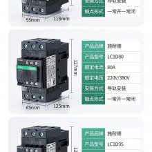 ʩ͵½ӴLC1-D40AB7C ͼȦ:AC220V