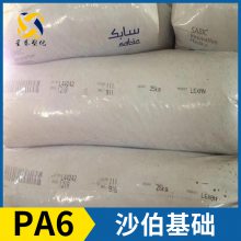 SABIC 沙伯基础 PA6 PF007 尼龙6 聚酰胺6