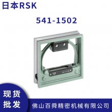 日本RSK 新泻理研 框式水平仪 541-1502 方型水平仪 气泡水平尺