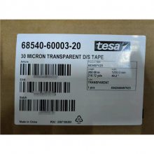 Ͼtesa88643۸