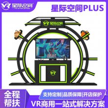 vr豸 ȫVR 豸plus ʵϷ豸