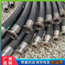 钢丝编织液压胶管 工程机械总成高压软管 矿用橡胶油管