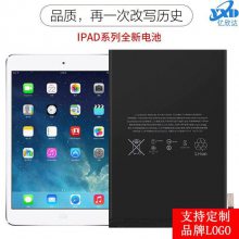 【***原装】适用苹果iPad5/1/2/3/4/6 Air 电池mini2/3/4苹果平板大容量电芯
