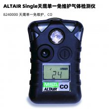 ÷˼ALTAIR Single 8240000 500ppm 3290801 40ppmУ׼Яֳʽӥһάһ̼