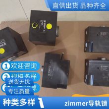 德国BALANCE滚轮3DMKX32G001030品类齐全源头好货***