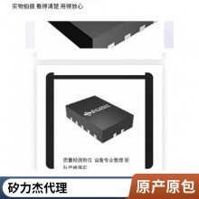 代理矽力杰 SY9228QEC QFN5×5-32 VBUS 输出电压可在3.6V至21V范围内以 0.1V/Step 进行配置；可选的电感电流