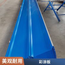 彩涂板 保温防锈 屋顶彩钢瓦 建筑工程用