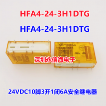 귢HFA6/24-5H1DTG 24-4H2DTGȫ̵ רðȫż̵
