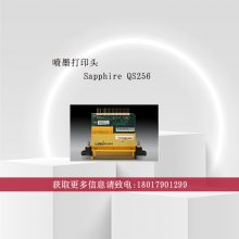ʿʯQS256 80PL QS80 Sapphire QS-256/80 AAAӡͷ