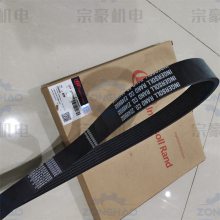 R7IU-A10 英格索兰皮带 22499552 压缩机备品备件 压缩机皮带 原厂品质