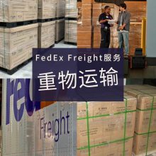 ڵйۺʹ½UPS/FEDEX