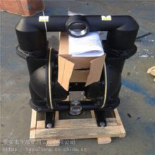 宇成矿用气动隔膜泵BQG350/0.2 铝合金材质噪声低 配件供应