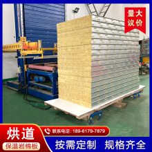 无尘车间隔墙洁净板厂家 手工岩棉彩钢净化板 中空玻镁板