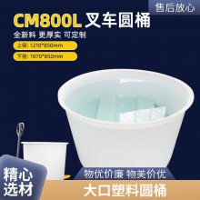 德鑫泡菜桶大圆桶 食品腌制桶 PE塑料腌制发酵桶