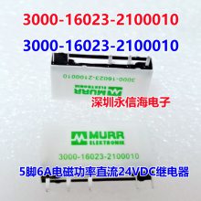 3000-16023-2100010 ֱ24VDC 250VAC 6AŹʳ̵3000-16023-2100010
