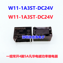 ̵W12-1ASTF-DC12V/DC24V 30/40A 250vɴ85***P-1A-C