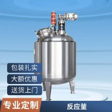 �гϹ�Ӧ3�� 5�� 304����ֱ��½���� ���͹� ����豸