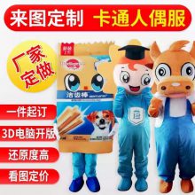 ³ľ 뿨ͨżװƳ żʺȶ