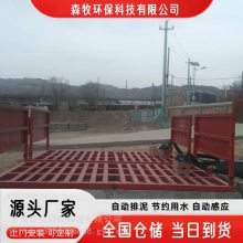 兰州安宁工地洗车机 拌合站洗车机 清洗速度快