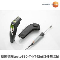 ͼtesto830-T4/testo830-T4setܼ׼Զͺ߲¼