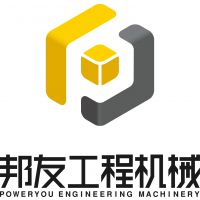 广州邦友工程机械有限公司
