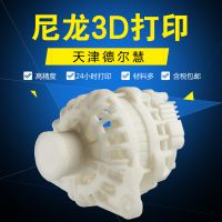3Dӡӹ ߾ȹҵ3Dӡְӹ