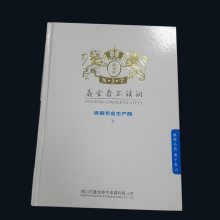 精装硬壳不锈钢橱柜铝门铁厂家定制色卡翻页样板册可放产品文件夹