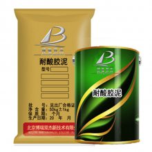 江西景德鎮(zhèn) BR遷移型鋼筋阻銹劑 混凝土阻銹劑廠家