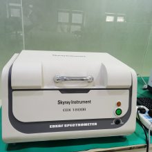 回收手持式光谱分析仪 红外光谱仪 实验设备仪器